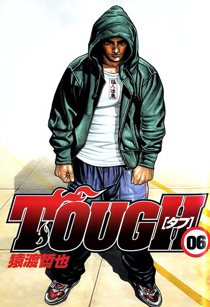 Tough Chapter 53 page 3 - Chapter 53 : 53rd Match - Change of Rules