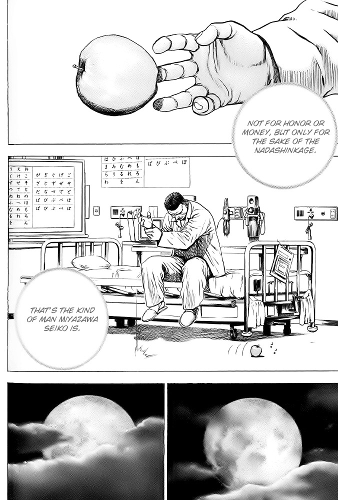 Tough Chapter 60 page 16 - Chapter 60 : 60th Match - Love Towards His Son