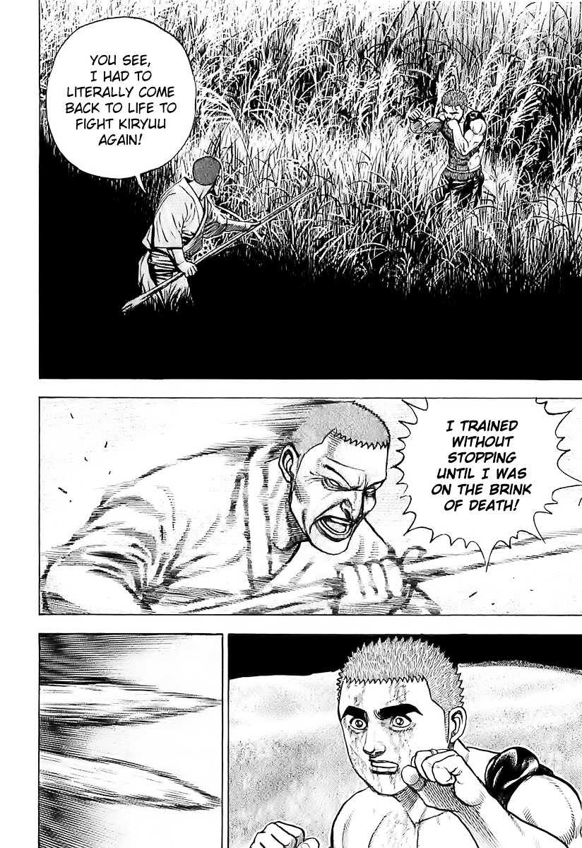 Tough Chapter 64 page 15 - Chapter 64 : 64th Match - Hidden Nature