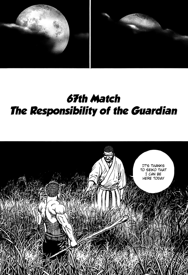 Tough Chapter 67 page 2 - Chapter 67 : 67th Match - The Responsibility of the Guardian