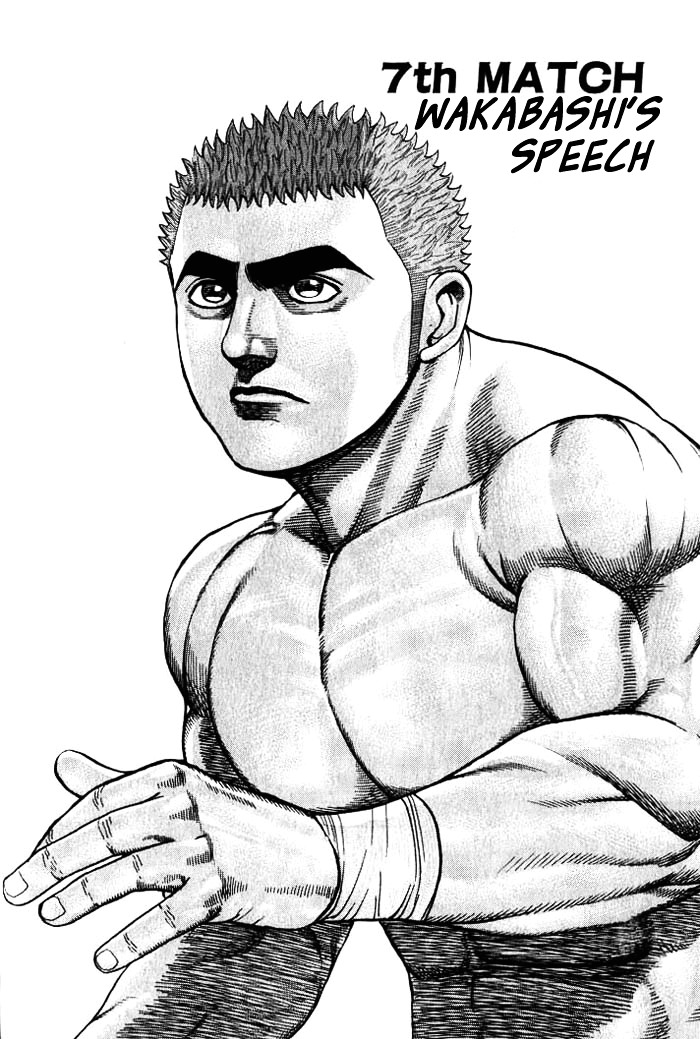Tough Chapter 7 page 2 - Chapter 7 : 7th Match - Wakabashi's Speech