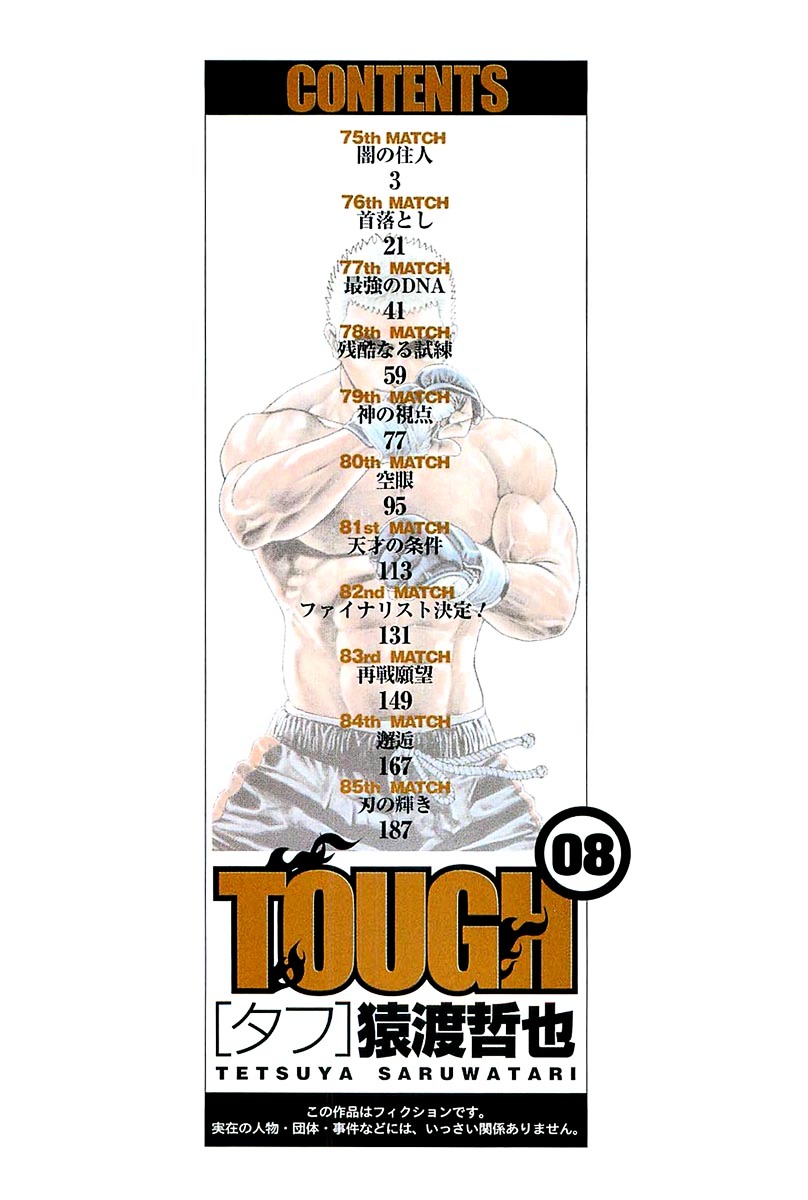 Tough Chapter 75 page 3 - Chapter 75 : 75th Match - Being of Darkness