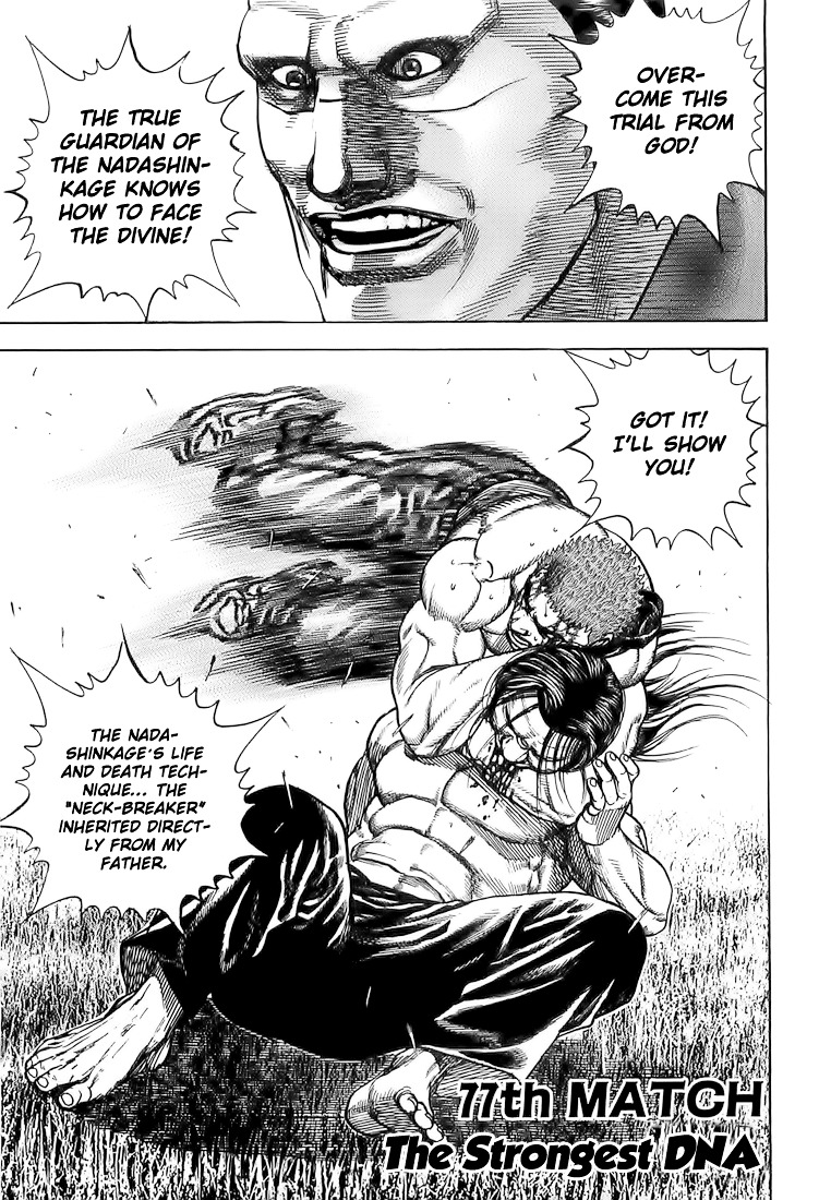 Tough Chapter 77 page 1 - Chapter 77 : 77th Match - The Strongest DNA