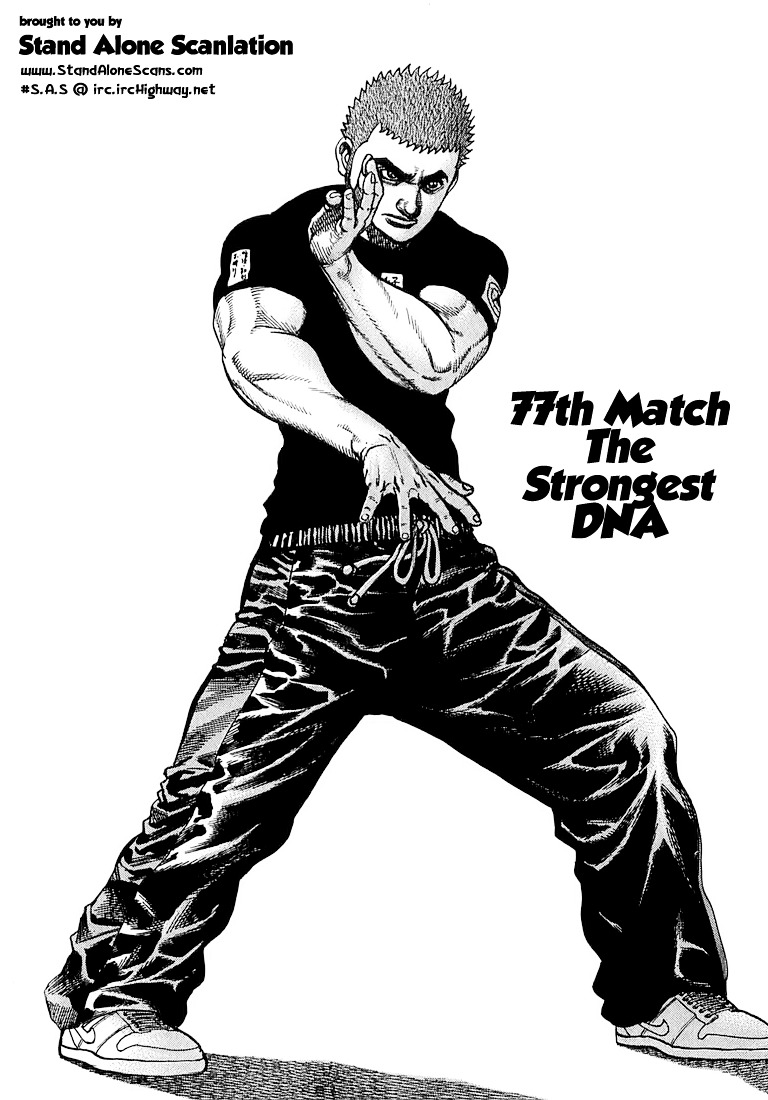 Tough Chapter 77 page 2 - Chapter 77 : 77th Match - The Strongest DNA