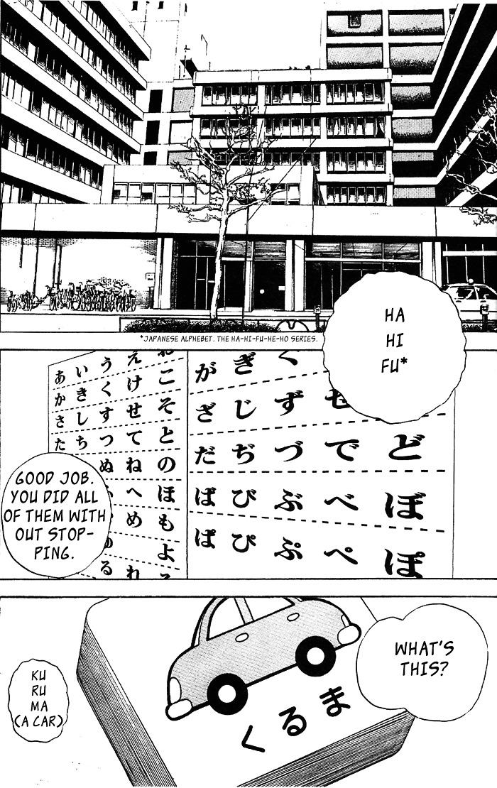 Tough Chapter 8 page 8 - Chapter 8 : 8th Match - Father and Son
