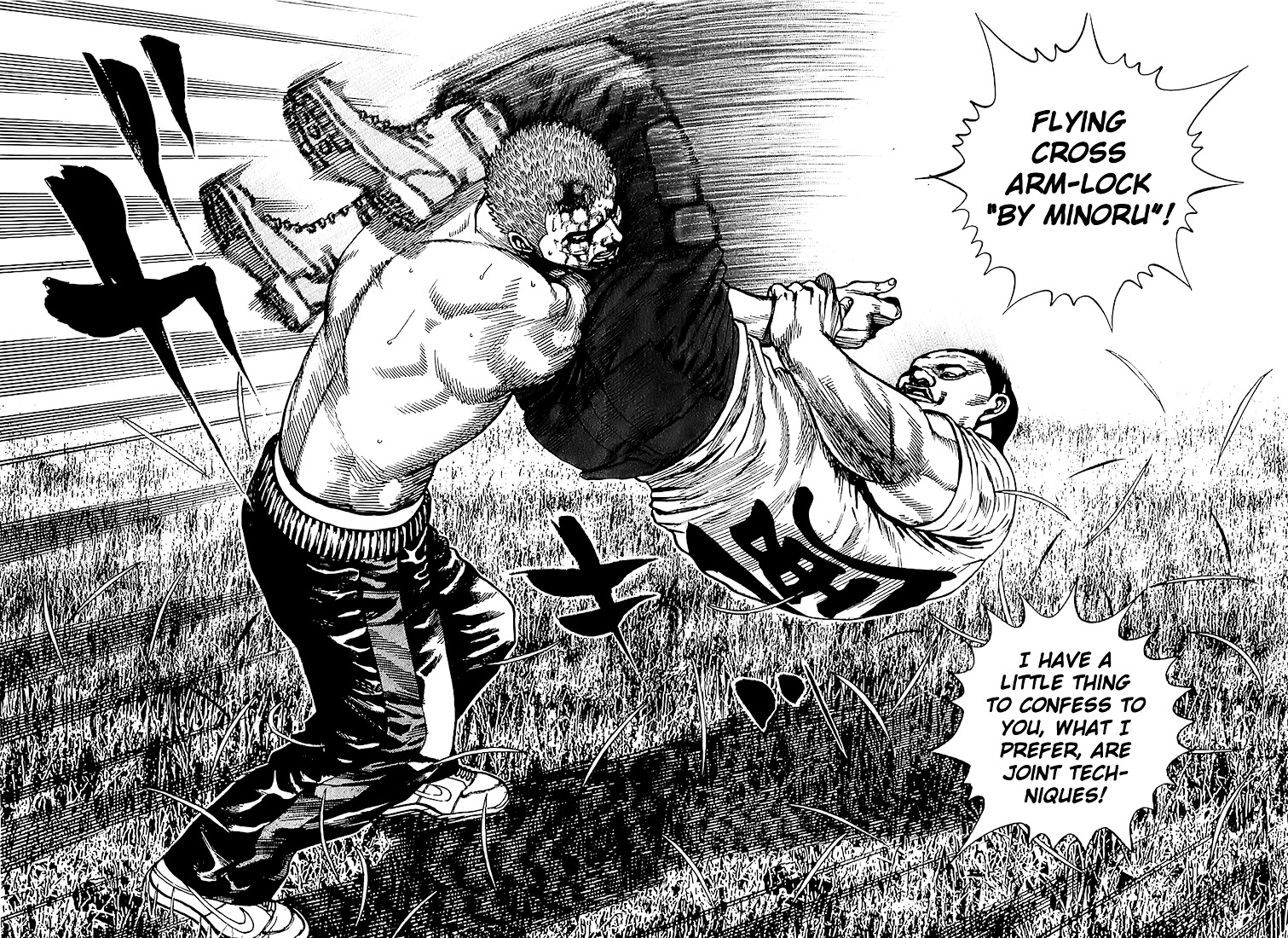 Tough Chapter 80 page 16 - Chapter 80 : 80th Match - The Sky Eye