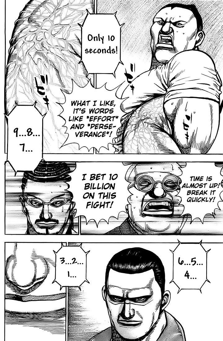 Tough Chapter 81 page 15 - Chapter 81 : 81st Match - The Genius Condition