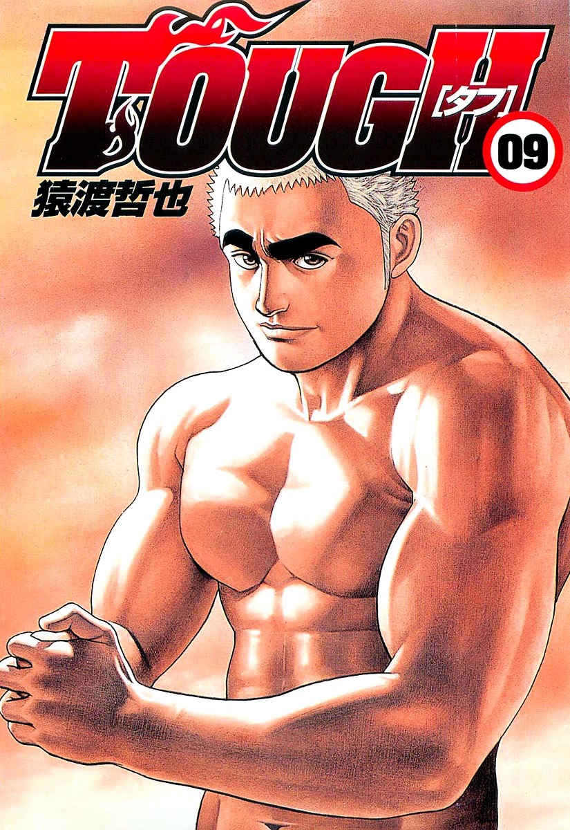 Tough Chapter 86 page 2 - Chapter 86 : 86th Match - Deadly! Engetsu Style!