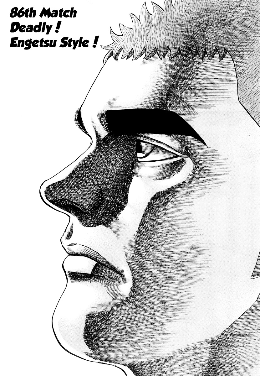 Tough Chapter 86 page 5 - Chapter 86 : 86th Match - Deadly! Engetsu Style!