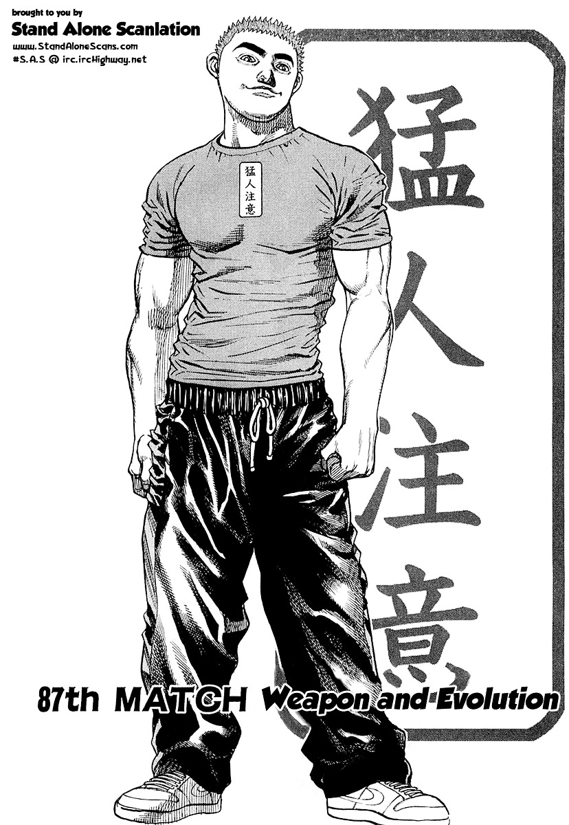 Tough Chapter 87 page 2 - Chapter 87 : 87th Match - Weapon and Evolution
