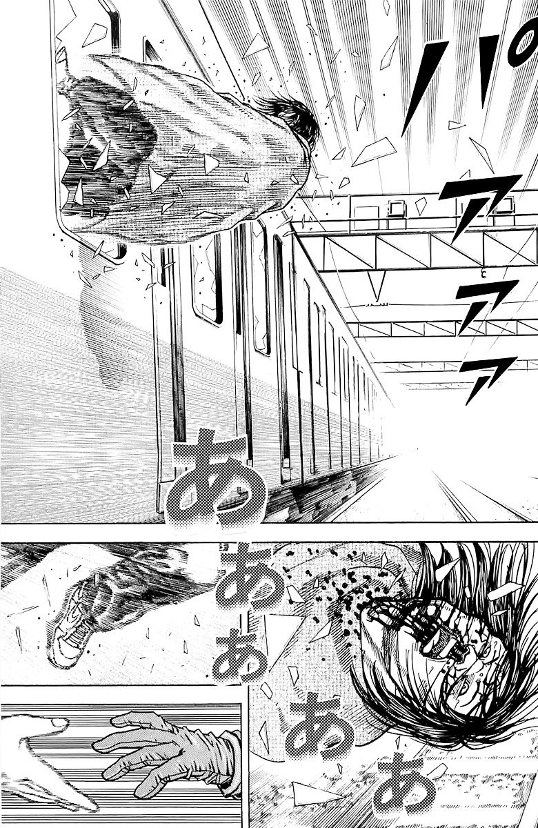 Tough Chapter 89 page 15 - Chapter 89 : 89th Match - A Rainbow-Colored Train