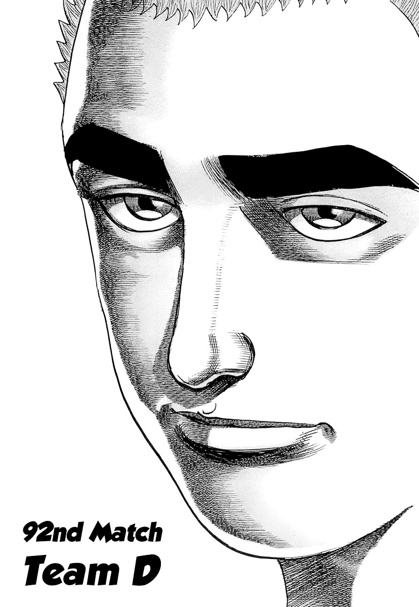 Tough Chapter 92 page 2 - Chapter 92 : 92nd Match - Team D