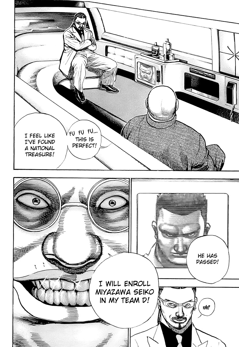 Tough Chapter 93 page 18 - Chapter 93 : 93rd Match - Test of Power!
