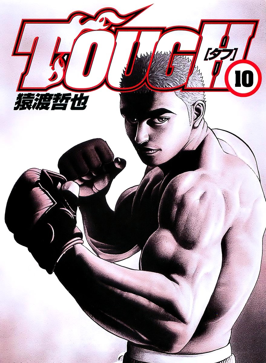 Tough Chapter 97 page 2 - Chapter 97 : 97th Match - Give It All