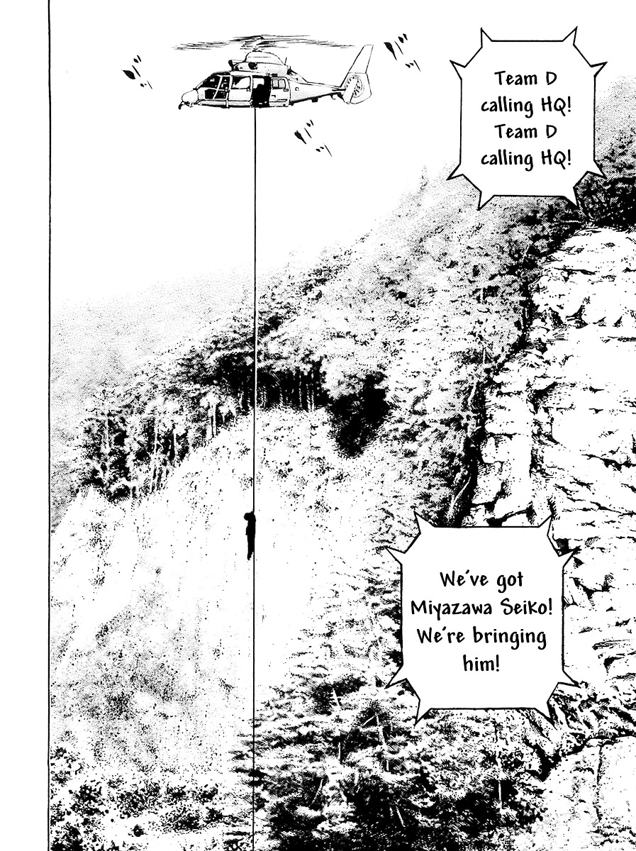 Tough Chapter 98 page 17 - Chapter 98 : 98th Match - Seiko's True Power