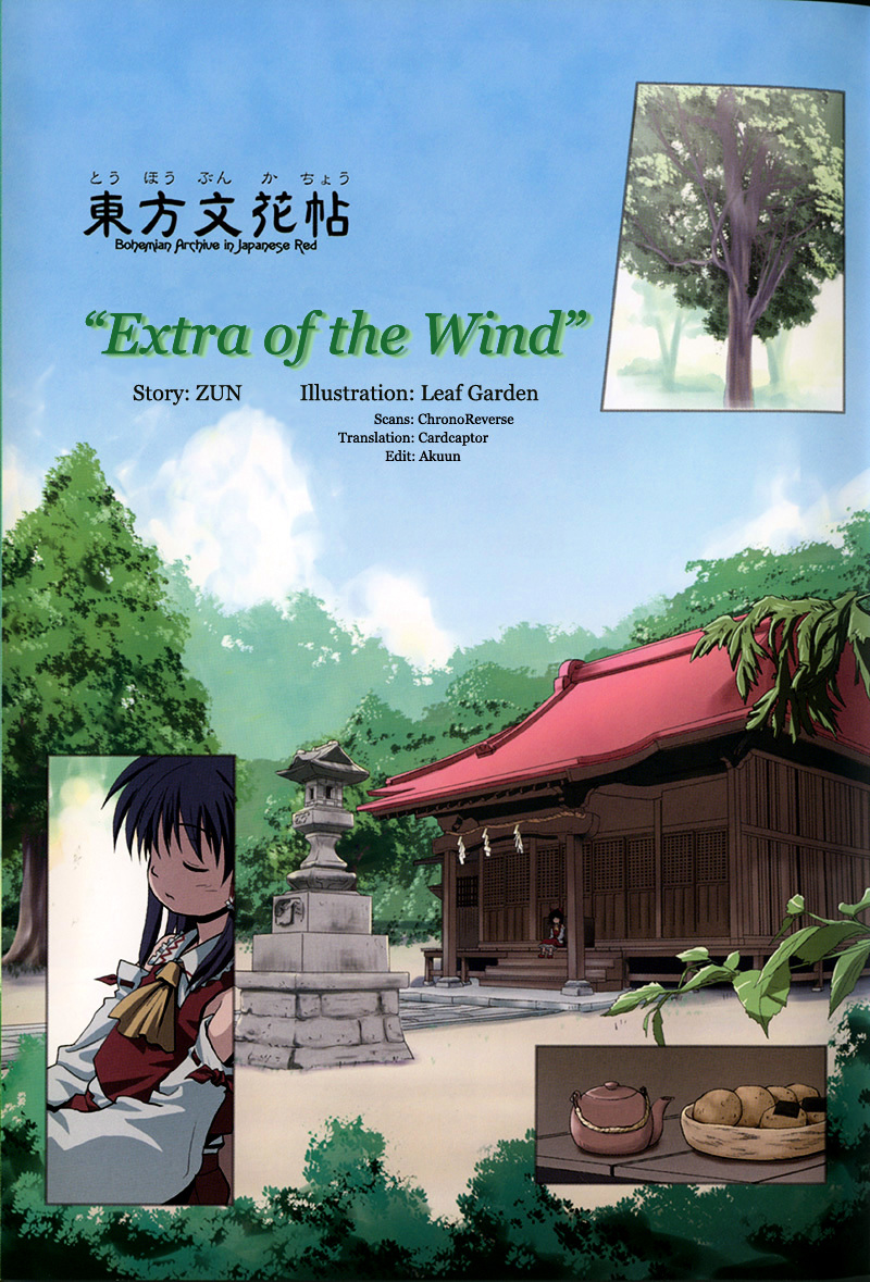 Touhou - Bohemian Archive in Japanese Red Chapter 1 page 1 - Chapter 1: Extra of the wind