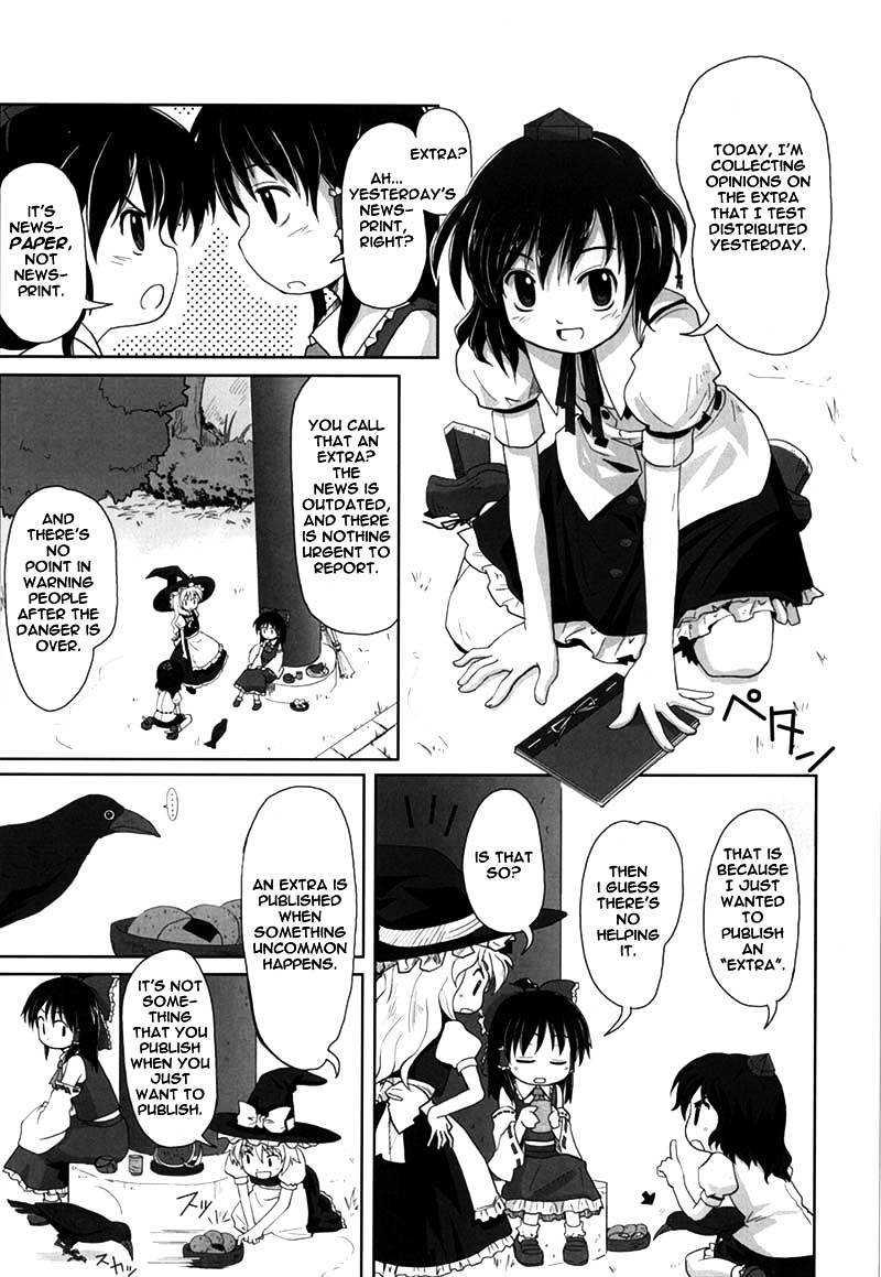 Touhou - Bohemian Archive in Japanese Red Chapter 1 page 12 - Chapter 1: Extra of the wind