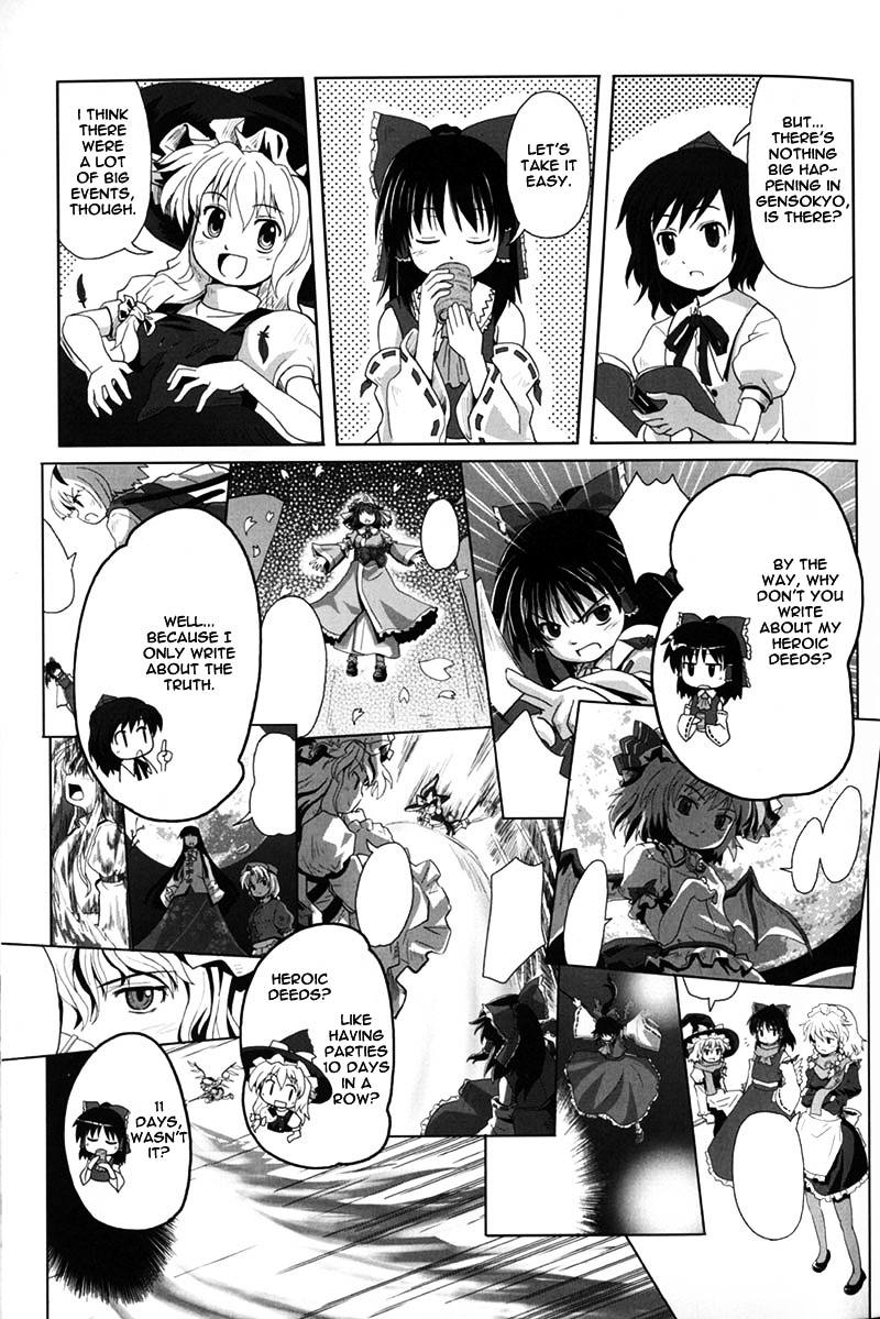 Touhou - Bohemian Archive in Japanese Red Chapter 1 page 13 - Chapter 1: Extra of the wind