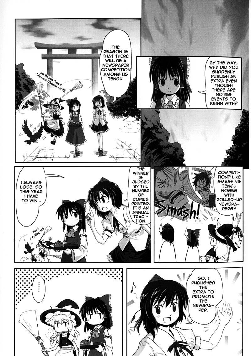 Touhou - Bohemian Archive in Japanese Red Chapter 1 page 15 - Chapter 1: Extra of the wind