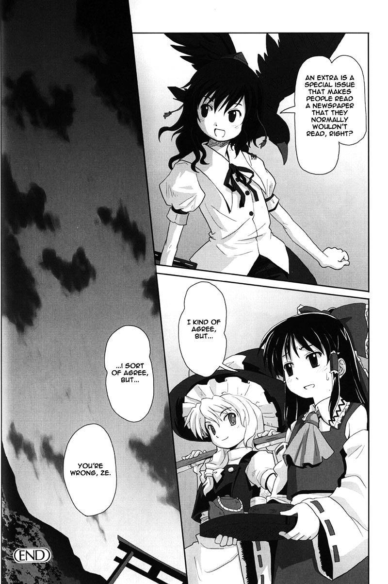 Touhou - Bohemian Archive in Japanese Red Chapter 1 page 16 - Chapter 1: Extra of the wind
