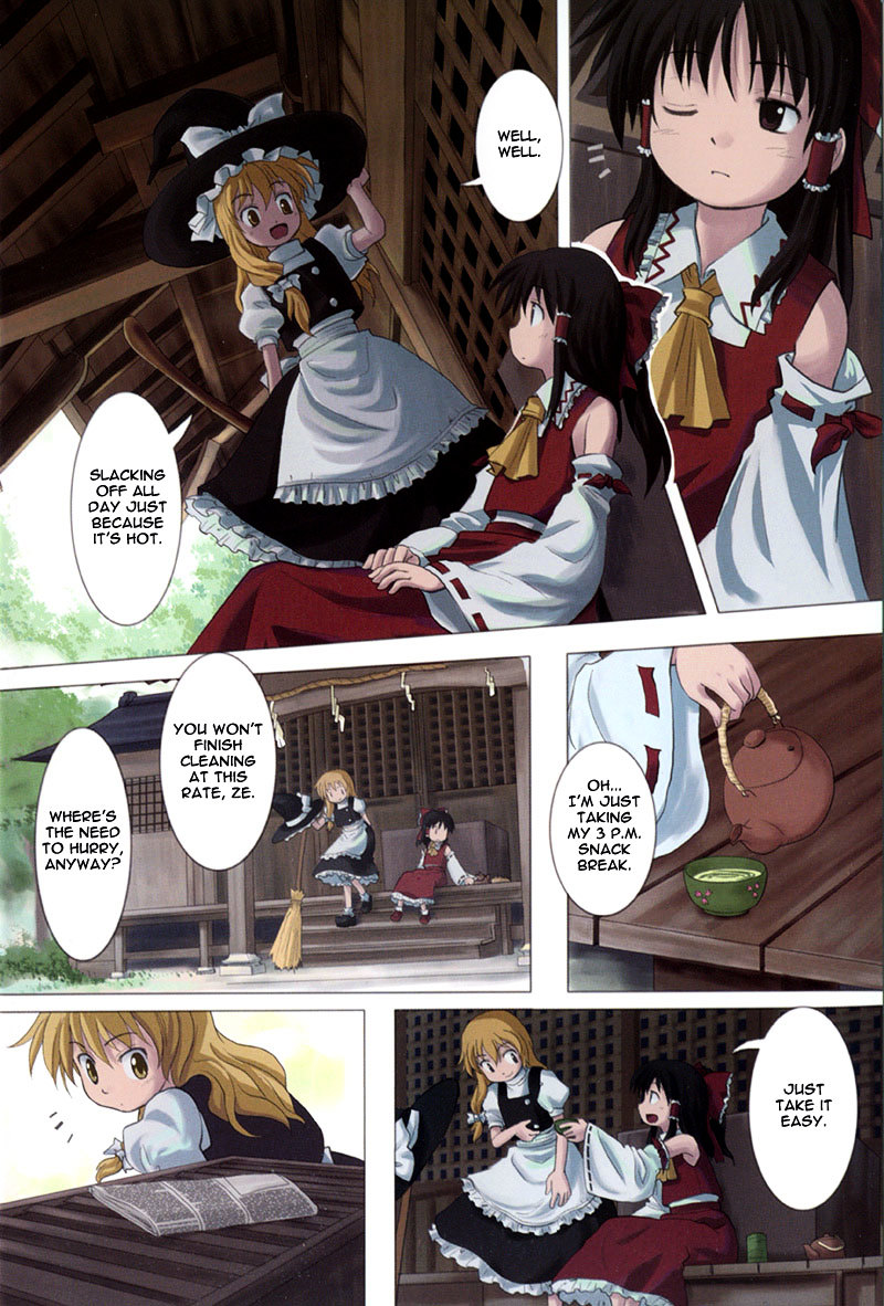 Touhou - Bohemian Archive in Japanese Red Chapter 1 page 2 - Chapter 1: Extra of the wind