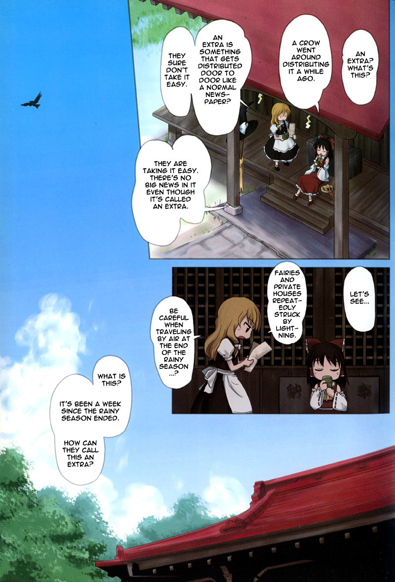 Touhou - Bohemian Archive in Japanese Red Chapter 1 page 3 - Chapter 1: Extra of the wind
