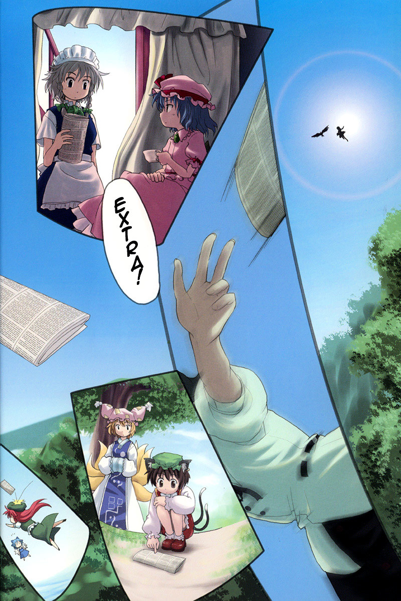 Touhou - Bohemian Archive in Japanese Red Chapter 1 page 4 - Chapter 1: Extra of the wind