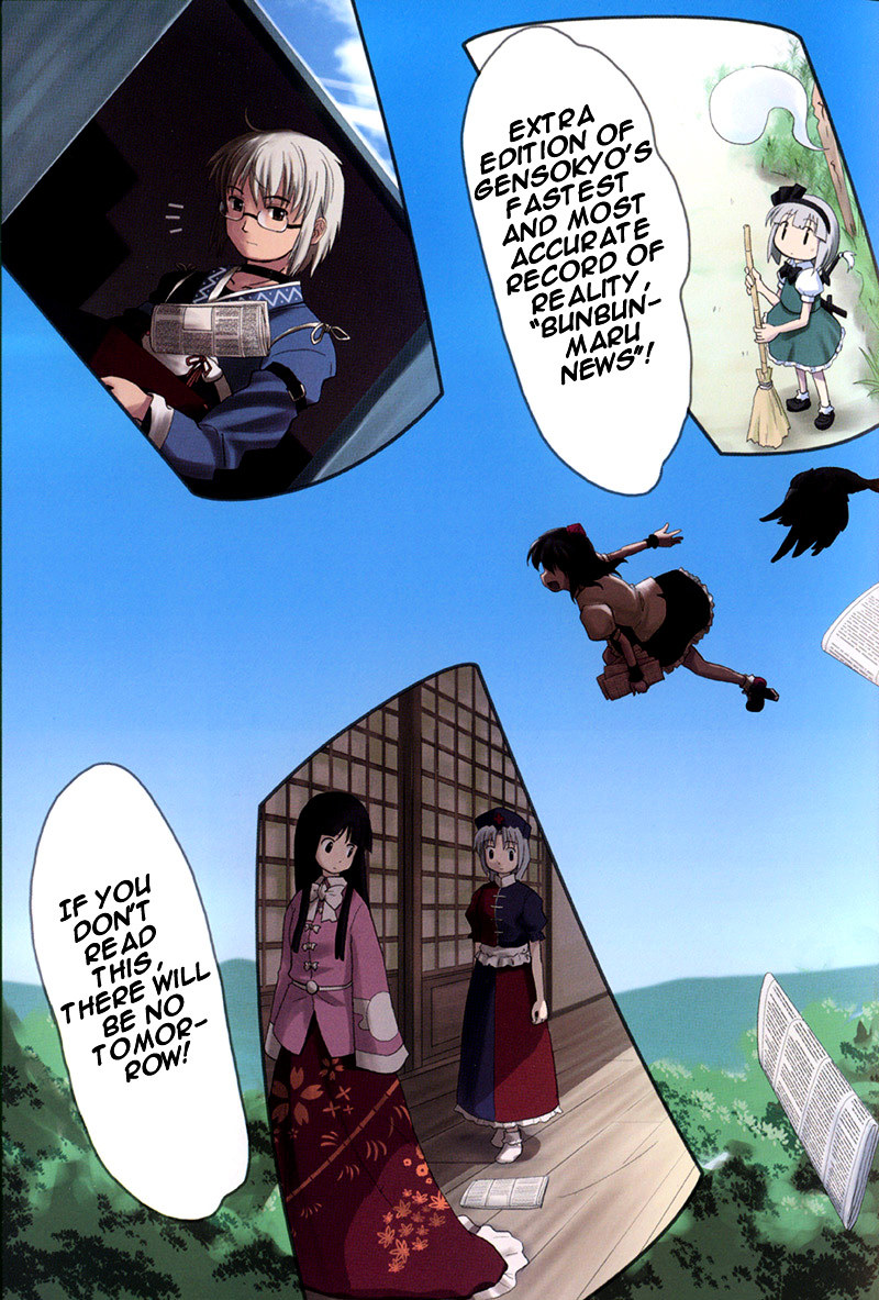 Touhou - Bohemian Archive in Japanese Red Chapter 1 page 5 - Chapter 1: Extra of the wind