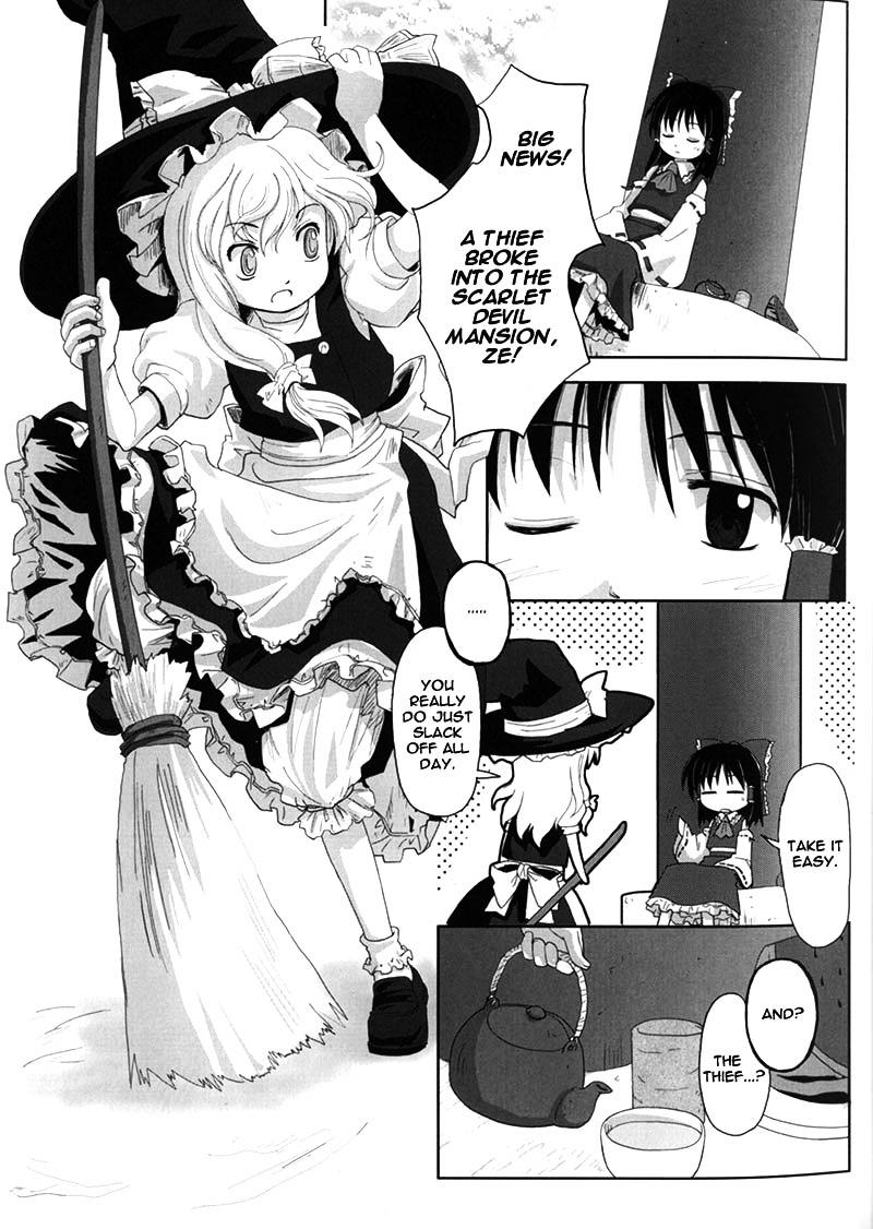 Touhou - Bohemian Archive in Japanese Red Chapter 1 page 9 - Chapter 1: Extra of the wind