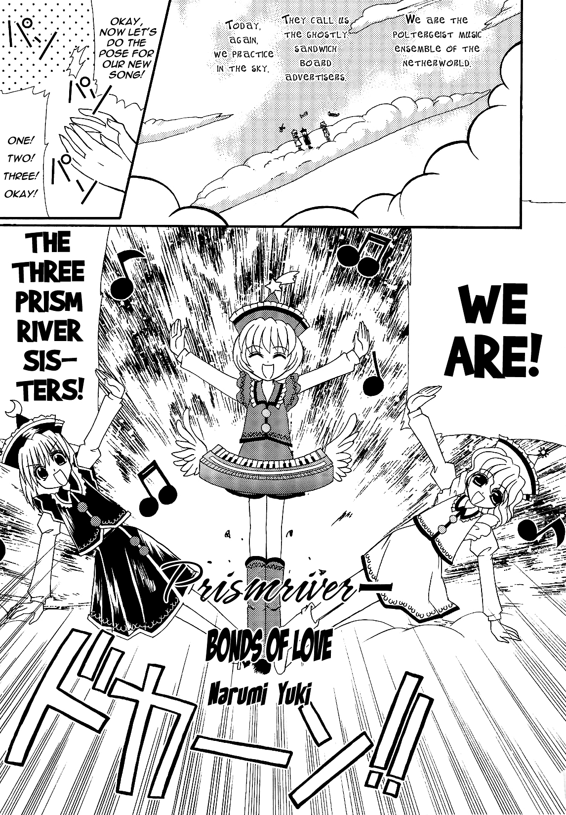 Touhou - Bohemian Archive in Japanese Red Chapter 3 page 1 - Chapter 3: Prismriver bonds of love