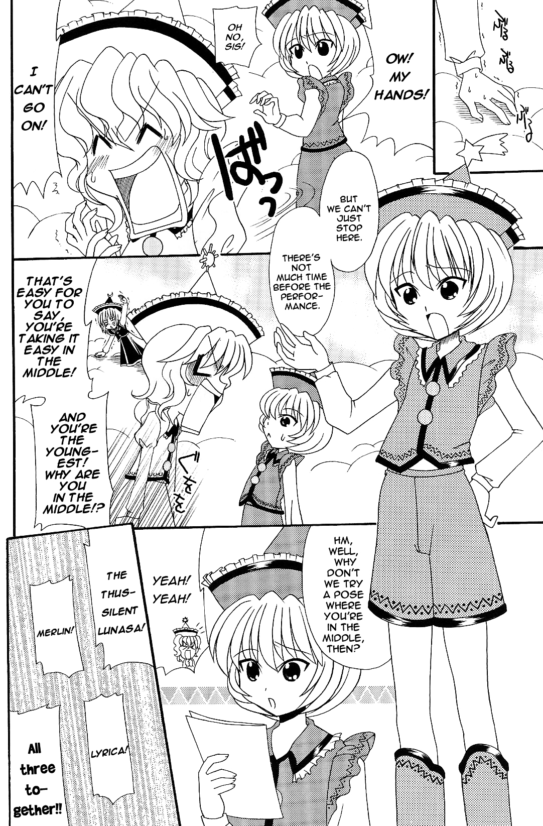 Touhou - Bohemian Archive in Japanese Red Chapter 3 page 2 - Chapter 3: Prismriver bonds of love