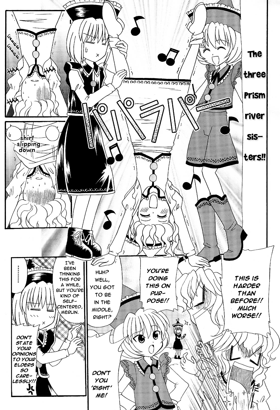 Touhou - Bohemian Archive in Japanese Red Chapter 3 page 3 - Chapter 3: Prismriver bonds of love