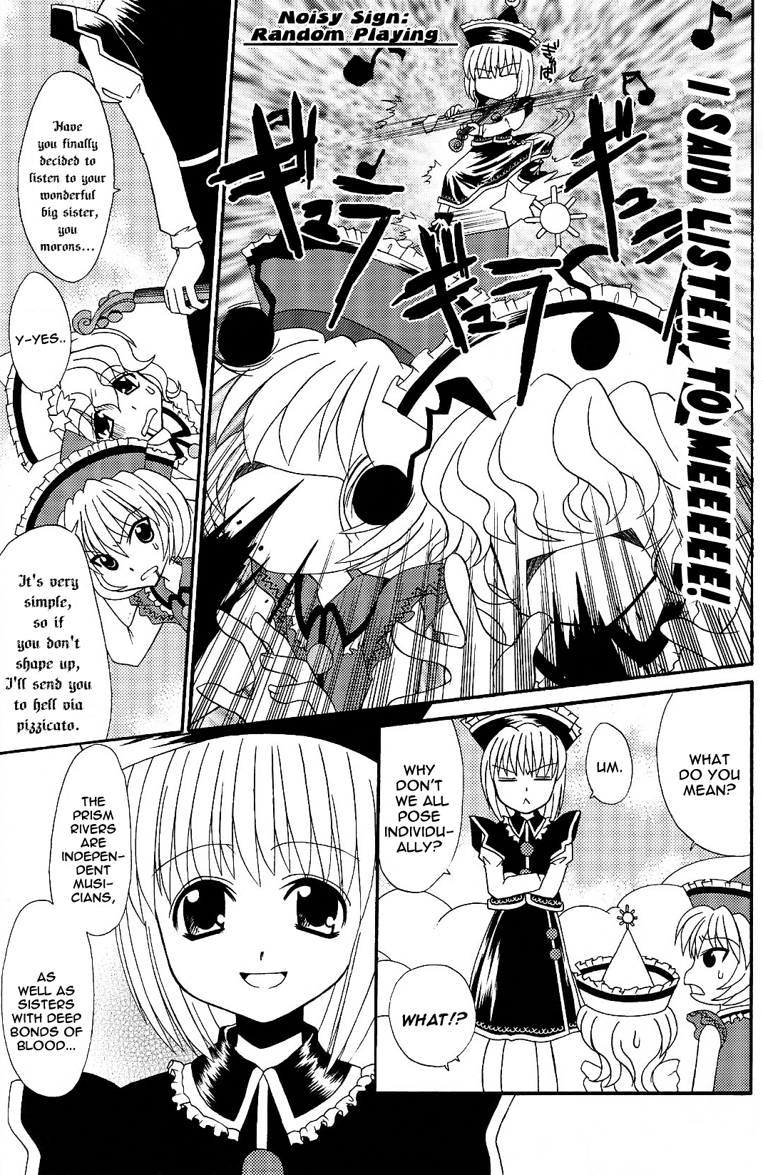 Touhou - Bohemian Archive in Japanese Red Chapter 3 page 5 - Chapter 3: Prismriver bonds of love