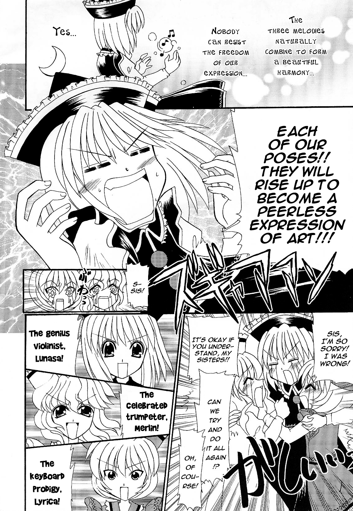 Touhou - Bohemian Archive in Japanese Red Chapter 3 page 6 - Chapter 3: Prismriver bonds of love