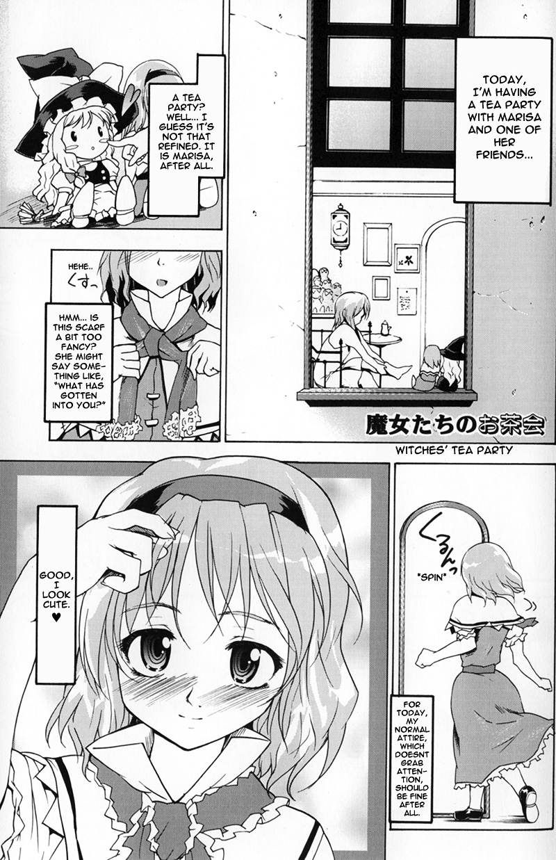 Touhou - Bohemian Archive in Japanese Red Chapter 4 page 1 - Chapter 4: Witches tea party