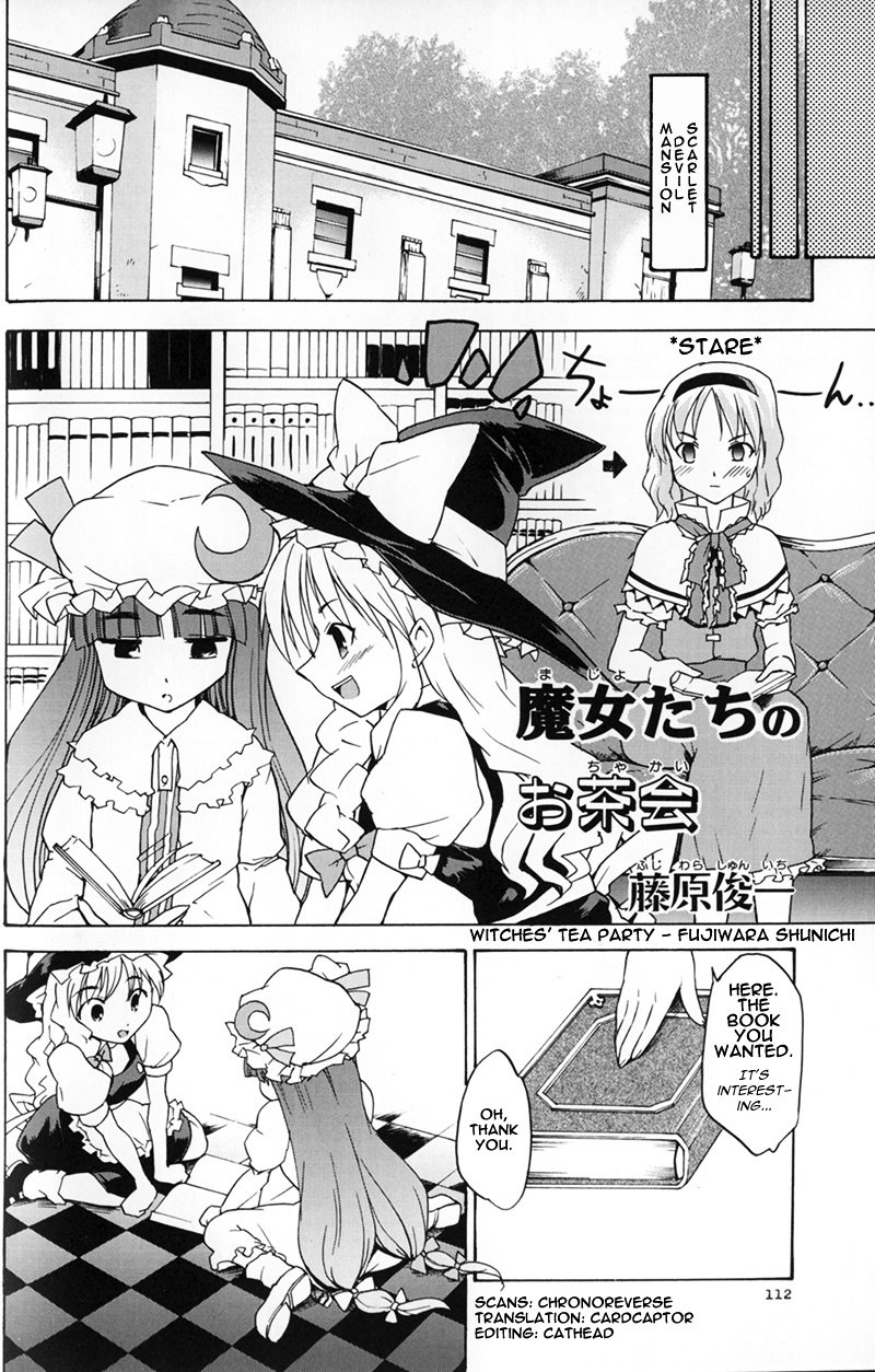 Touhou - Bohemian Archive in Japanese Red Chapter 4 page 2 - Chapter 4: Witches tea party