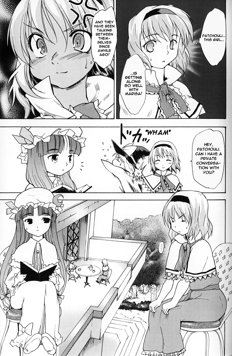 Touhou - Bohemian Archive in Japanese Red Chapter 4 page 3 - Chapter 4: Witches tea party