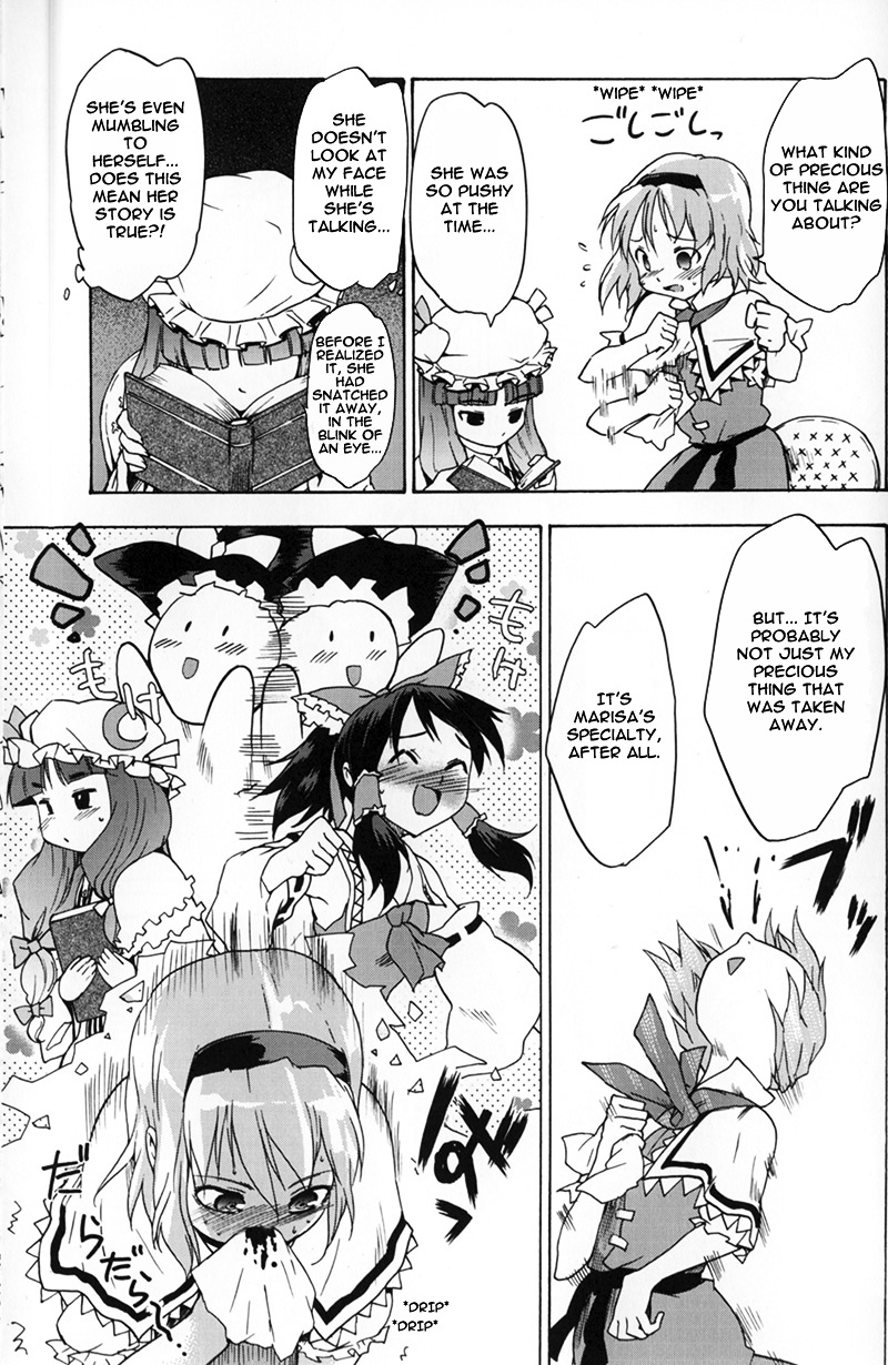 Touhou - Bohemian Archive in Japanese Red Chapter 4 page 5 - Chapter 4: Witches tea party