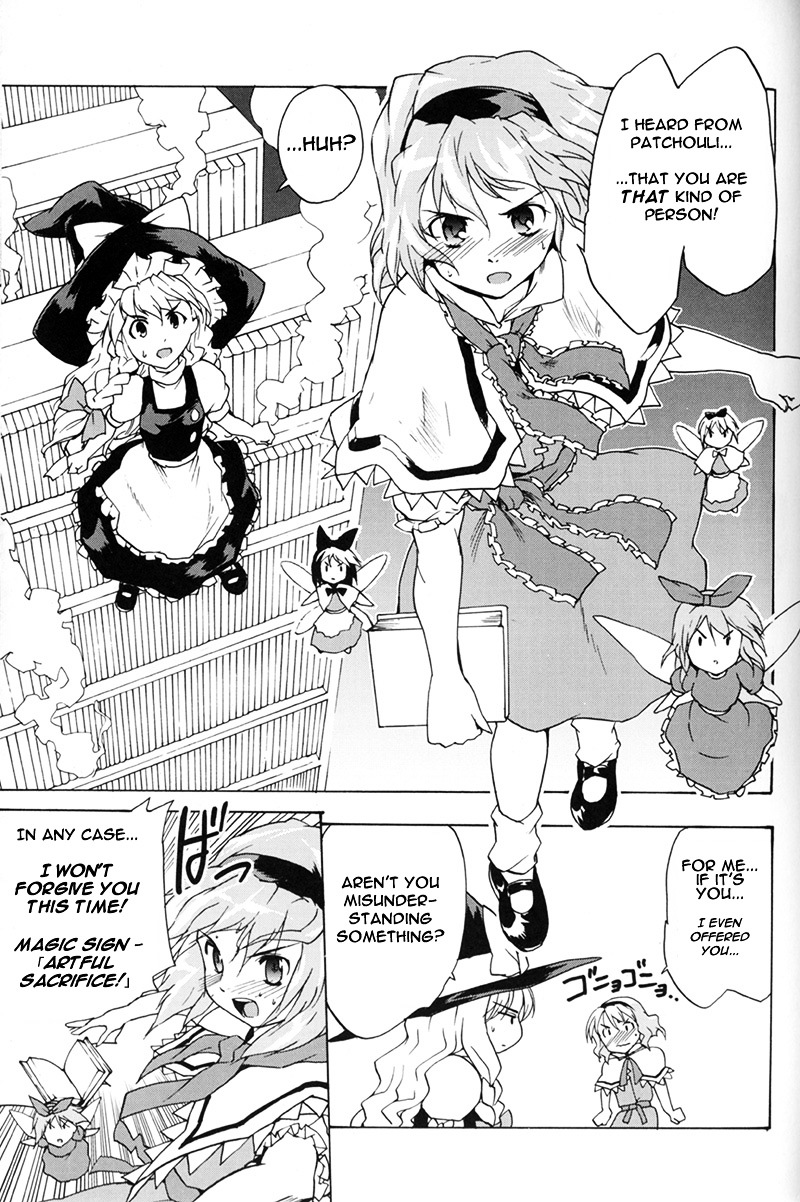 Touhou - Bohemian Archive in Japanese Red Chapter 4 page 7 - Chapter 4: Witches tea party