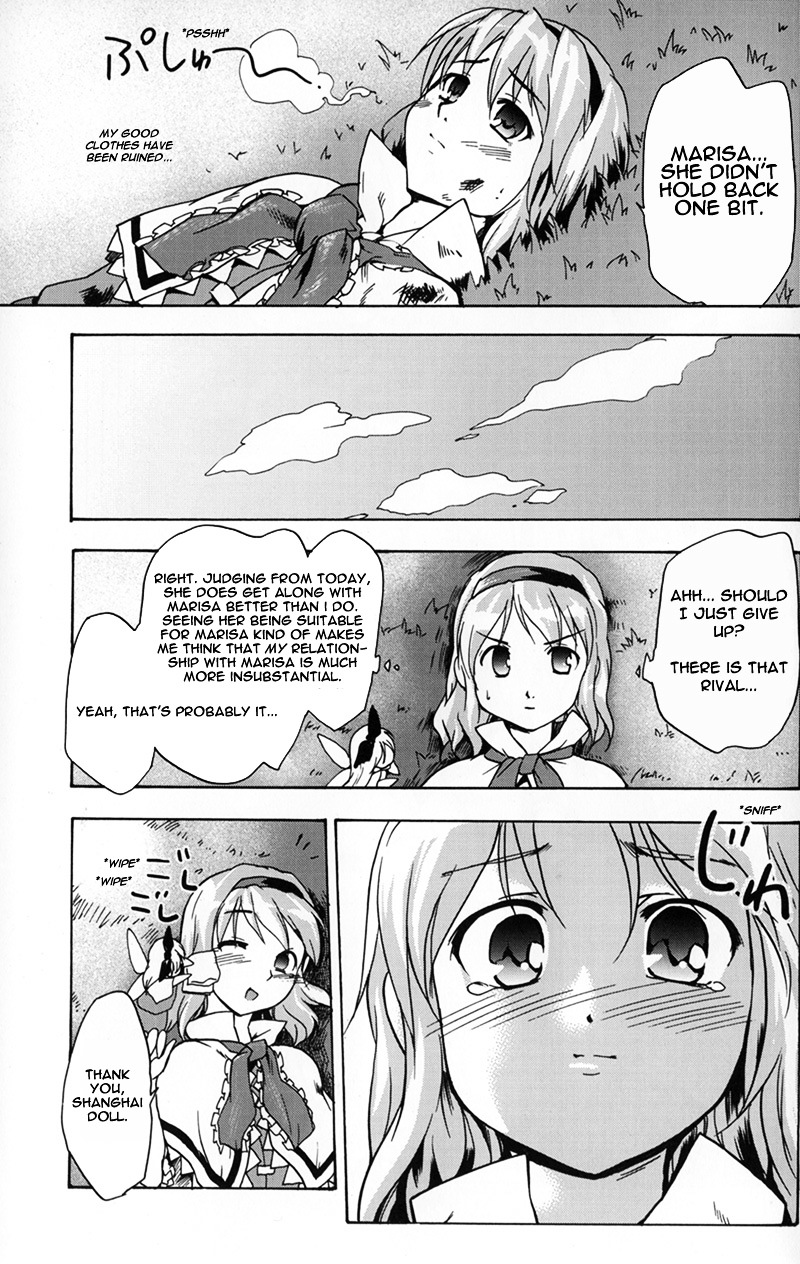 Touhou - Bohemian Archive in Japanese Red Chapter 4 page 9 - Chapter 4: Witches tea party