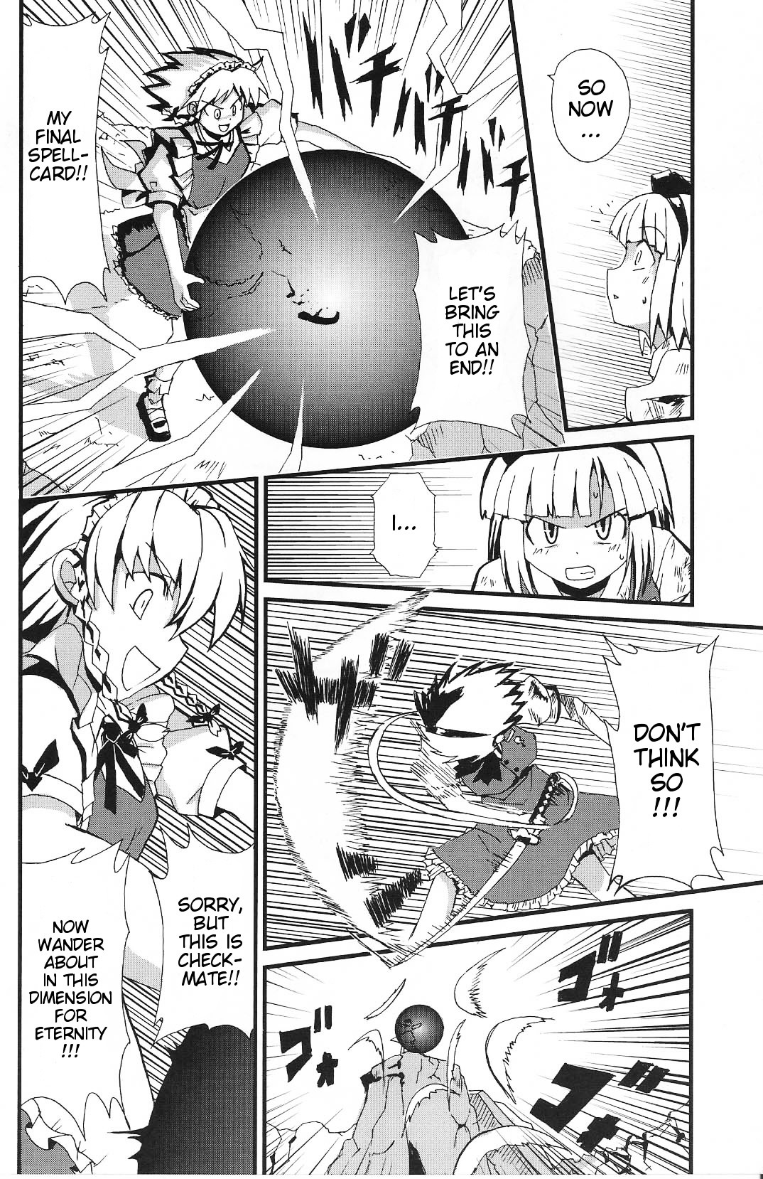 Touhou - Bohemian Archive in Japanese Red Chapter 6 page 4 - Chapter 6: Beyond rival, not quite natural enemies