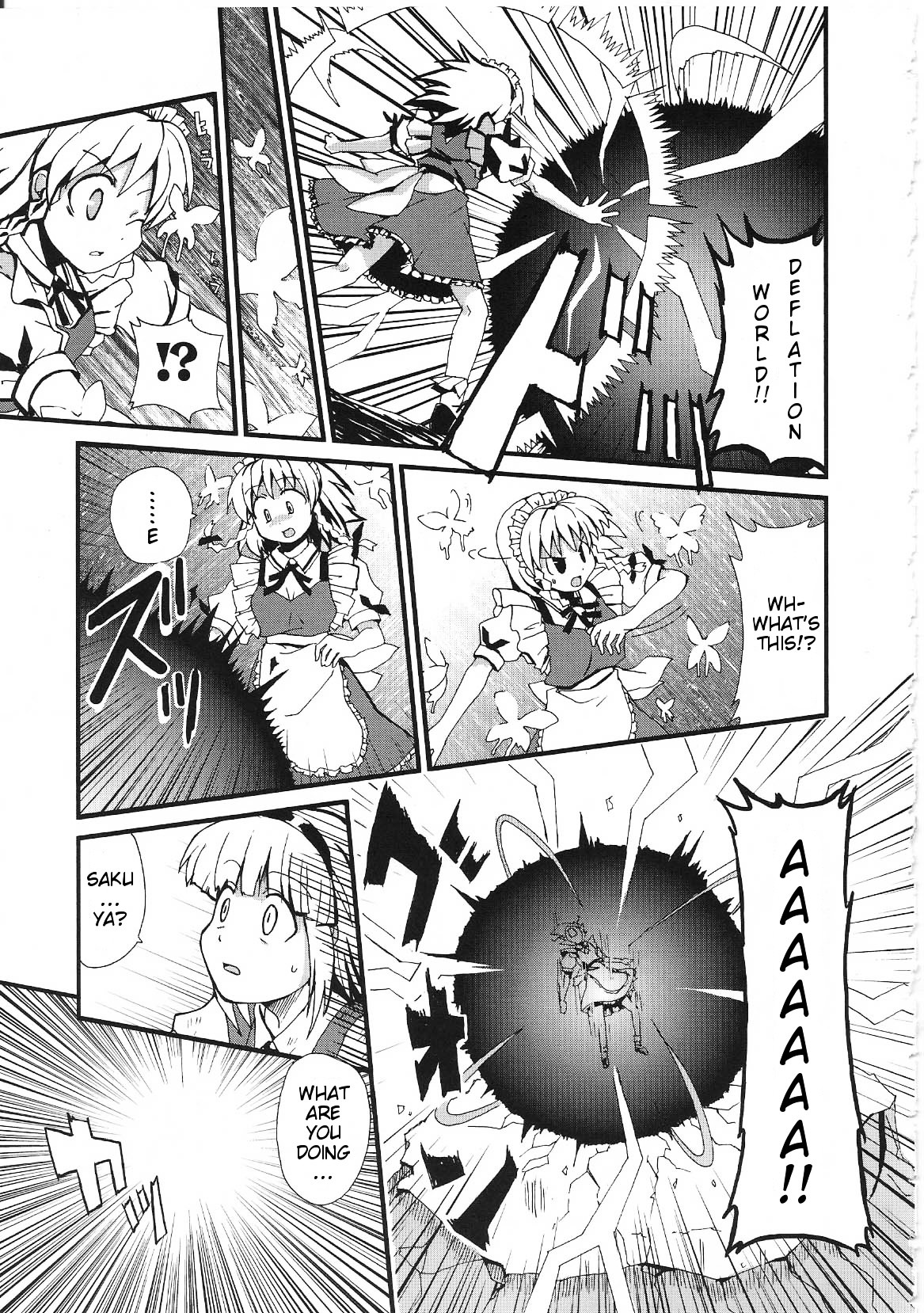 Touhou - Bohemian Archive in Japanese Red Chapter 6 page 5 - Chapter 6: Beyond rival, not quite natural enemies