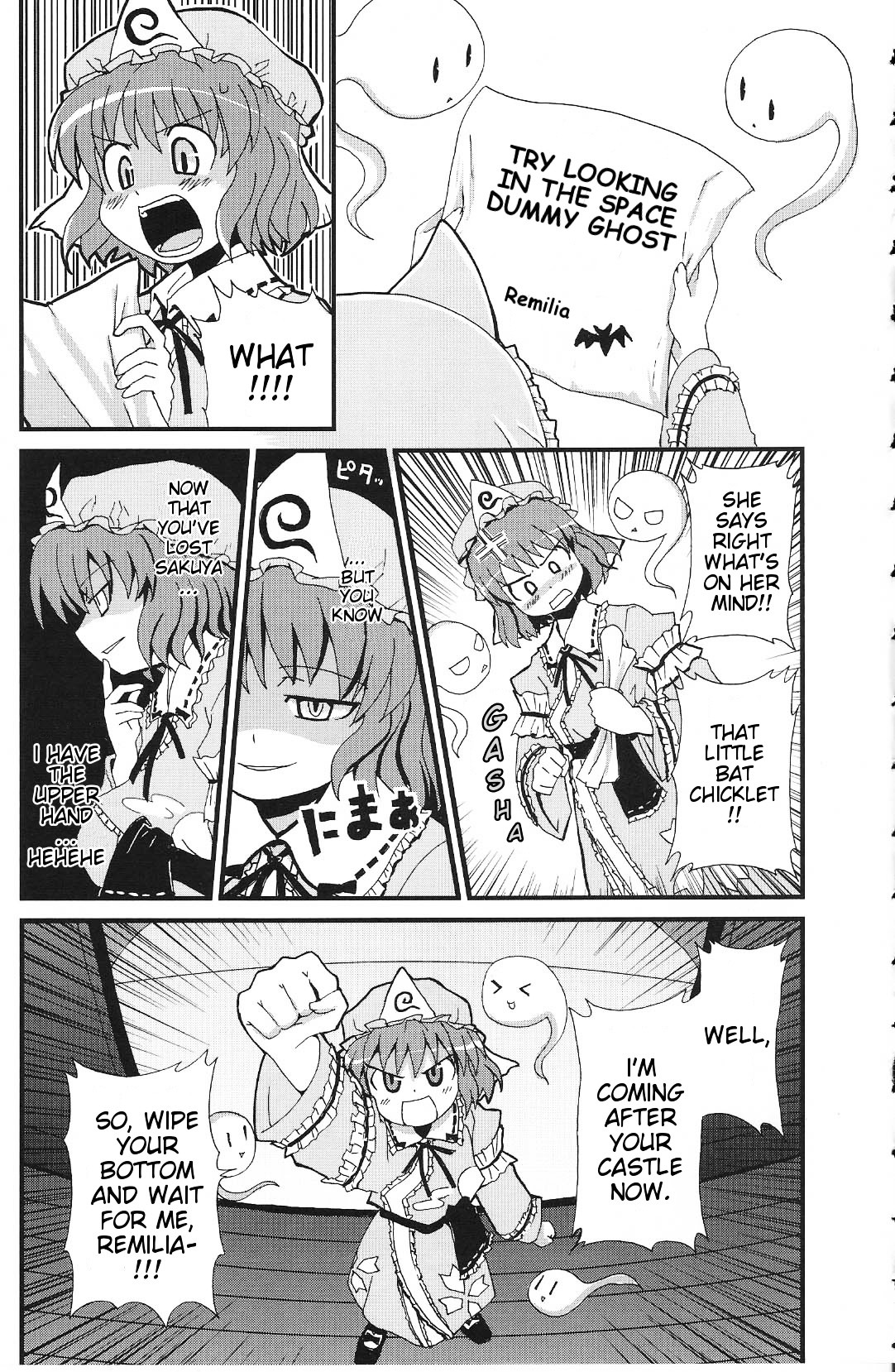 Touhou - Bohemian Archive in Japanese Red Chapter 6 page 9 - Chapter 6: Beyond rival, not quite natural enemies