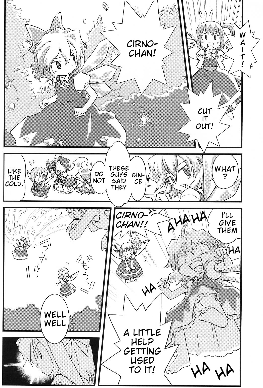Touhou - Bohemian Archive in Japanese Red Chapter 8 page 2 - Chapter 8: Ogre and the ice fairy