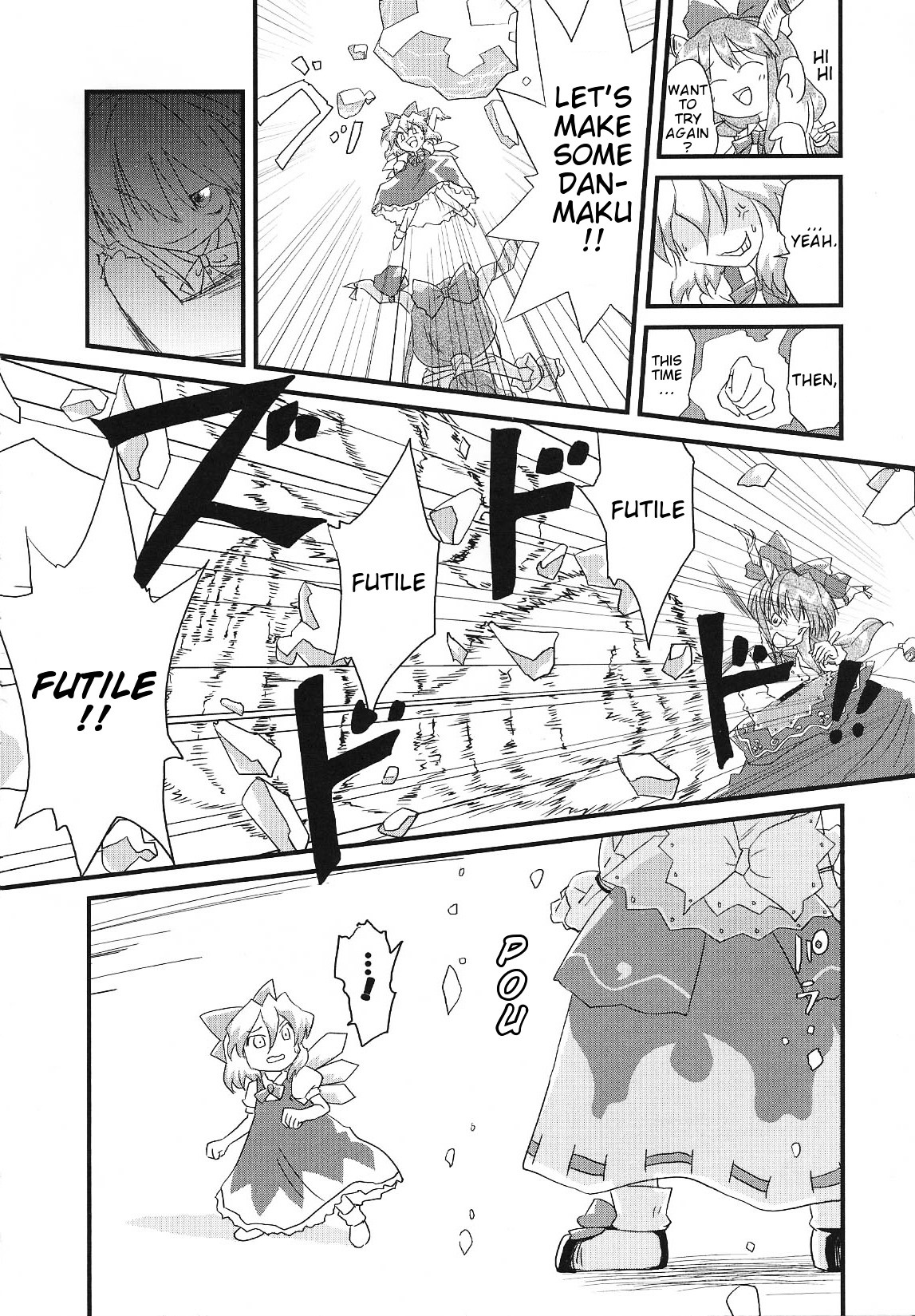 Touhou - Bohemian Archive in Japanese Red Chapter 8 page 6 - Chapter 8: Ogre and the ice fairy