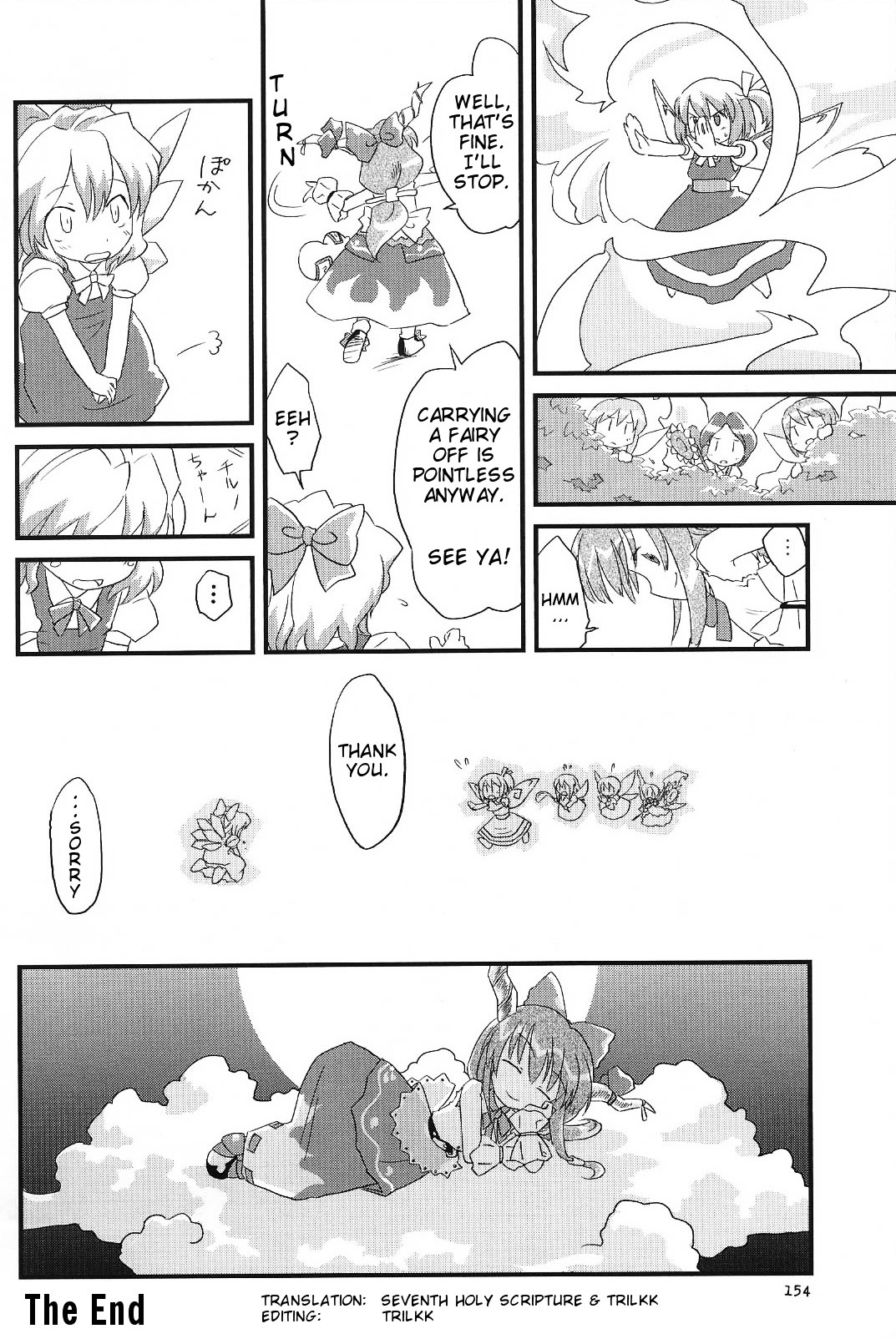 Touhou - Bohemian Archive in Japanese Red Chapter 8 page 8 - Chapter 8: Ogre and the ice fairy
