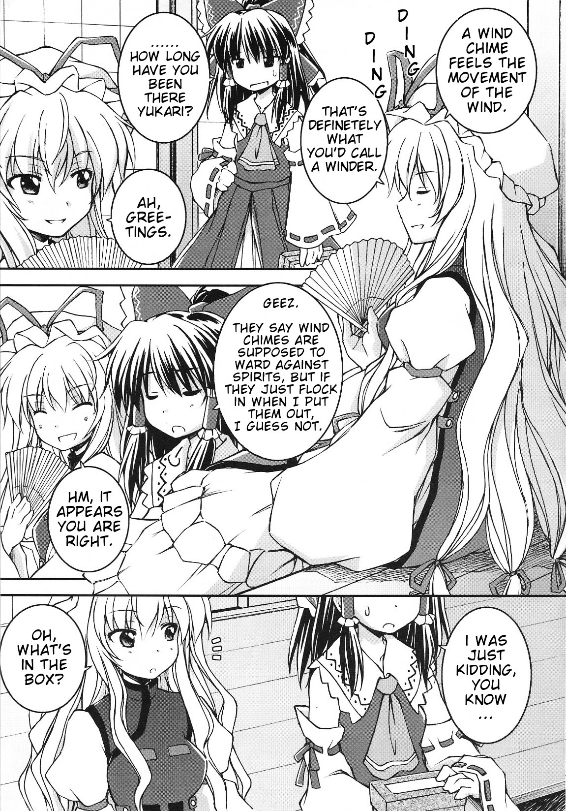 Touhou - Bohemian Archive in Japanese Red Chapter 9 page 3 - Chapter 9: Phantasmal song [End]