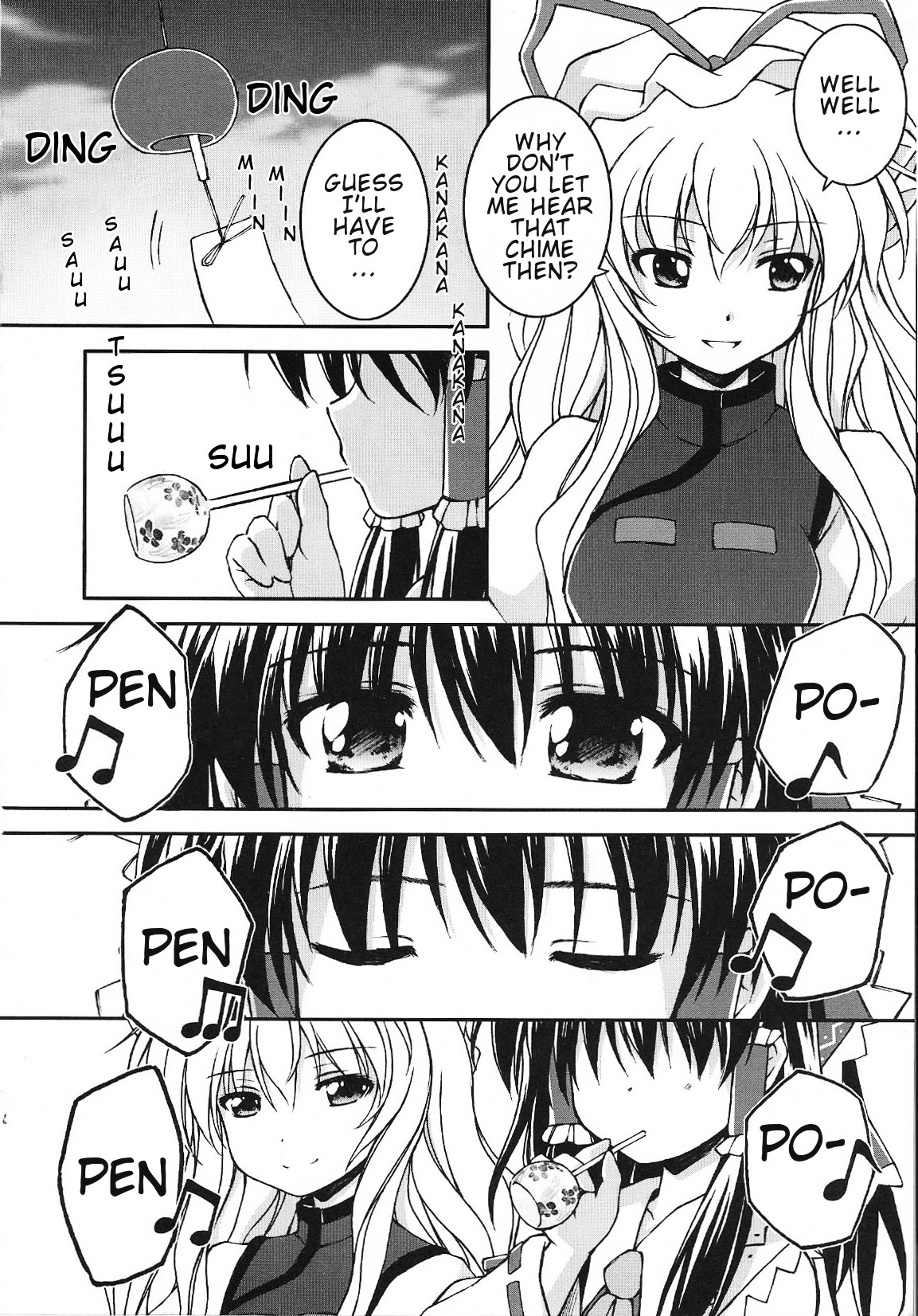 Touhou - Bohemian Archive in Japanese Red Chapter 9 page 6 - Chapter 9: Phantasmal song [End]