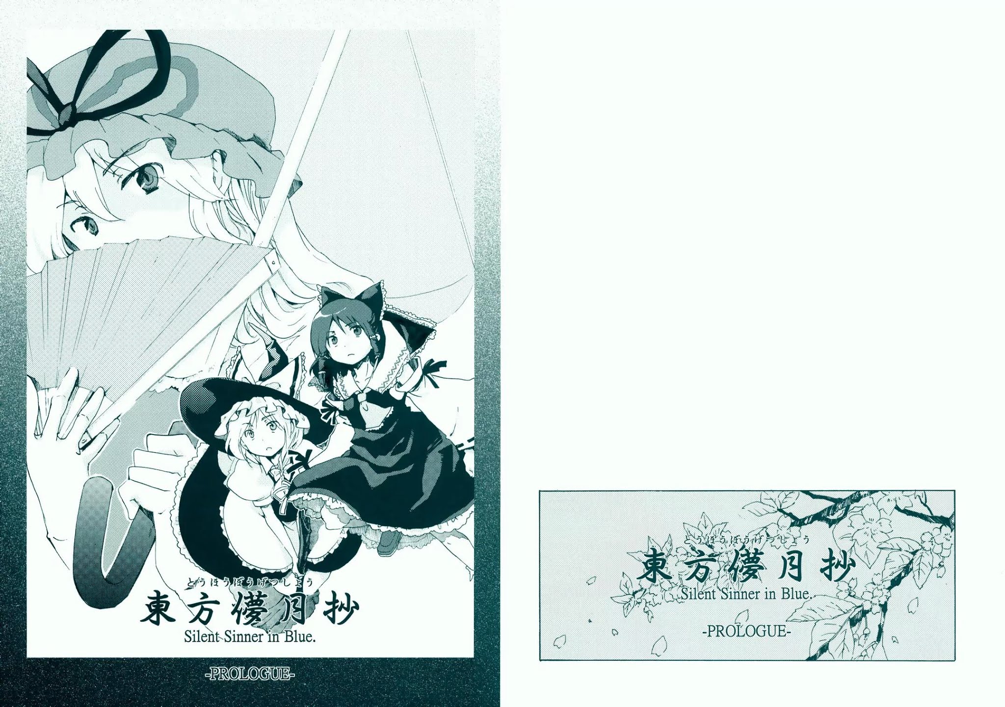 Touhou Bougetsushou - Silent Sinner in Blue Chapter 0 page 1 - Chapter 0: Prologue