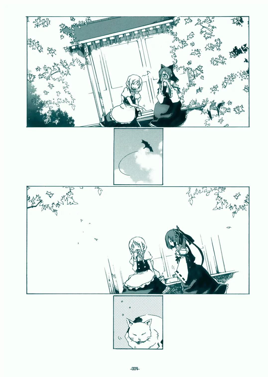 Touhou Bougetsushou - Silent Sinner in Blue Chapter 0 page 4 - Chapter 0: Prologue